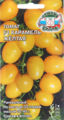Томат Карамель желтая (СеДек)