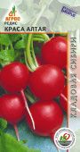 Редис Краса Алтая 2г (Агрос) 