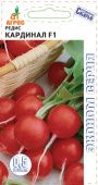 Редис Кардинал F1 1г (Агрос)