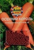 Морковь ГРАНУЛЫ Осенний король 300шт (Агрико)