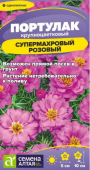 Портулак Супермахровый Розовый 0,02г (Сем Алт)