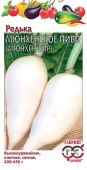 Редька Мюнхенское Пиво (Гавриш) 1/1300