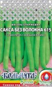 Фасоль Сакса без волокна серия Кольчуга 5г (НК)