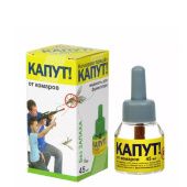 Жидкость для фумигатора Капут 45мл 1/42 (В/Х)