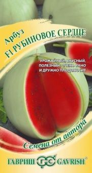 00011359_Арбуз Рубиновое Сердце (Гавриш) 1_600