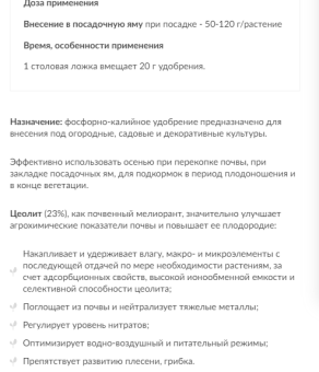Осень (БХЗ)