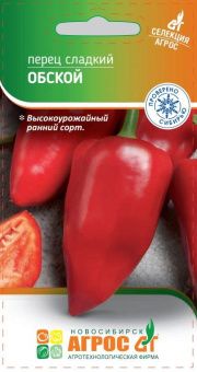 Перец Обской 0.15г (Агрос)