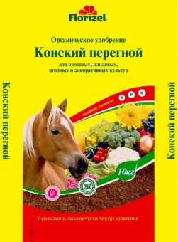 00041879_Удобрение Конский перегной 10кг Florizel (БМ)
