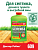 Доктор Робик Очиститель для септиков и дачного туалета 609 0,798л 1/12