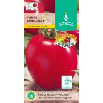 _САНЮШКА F1~150-800x800