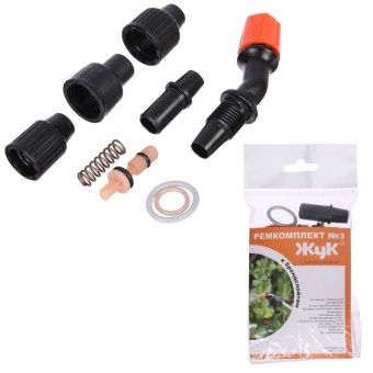 00010865_Ремкомплект №3 к брандспойтам для опрыски