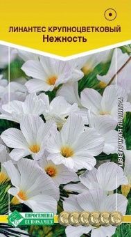 00041965_Линантес Нежность крупноцветковый 0,1г (Е