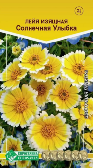 00041963_Лейя Солнечная улыбка изящная 0,1г (Евросемена)