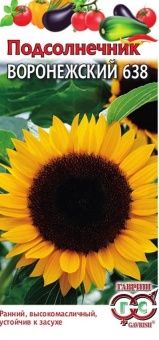 00020226_Подсолнечник Воронежский 638 (Гавриш)