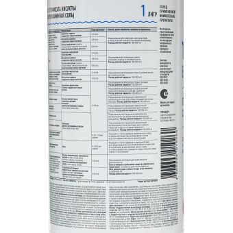 Торнадо 360 1л 112 (Август) (1)