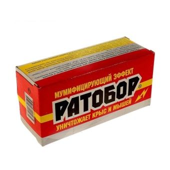 00003610_Ратобор гранулы контейнер 200г 1_30 (В_Х)