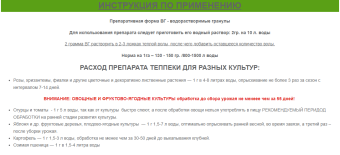 Теппеки 2гр (Ф) 1100 (2)