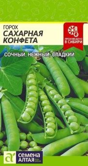 00017838_Горох Сахарная Конфета 10г (Сем Алт)