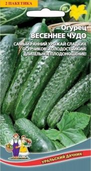 00017819_Огурец Весеннее Чудо (УД)