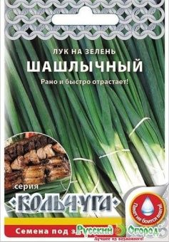 00018707_Лук на зелень Шашлычный серия Кольчуга (Н