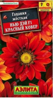 00040808_Гацания Нью Дэй F1 красный ковер (Аэлита)