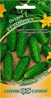 00020203_Огурец Заначка (Гавриш)