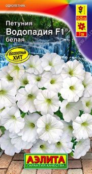 00033800_Петуния ВОДОПАДИЯ F1 белая (Аэлита)