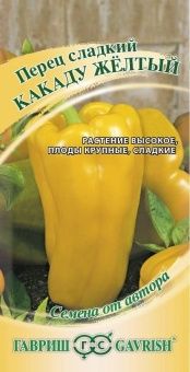 00020219_Перец Какаду желтый (Гавриш)
