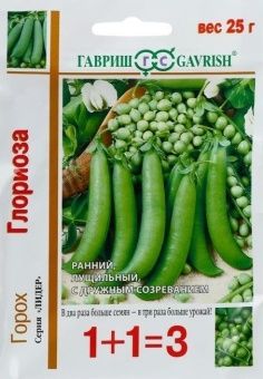 00001166_Горох Глориоза серия 1+1 (Гавриш)