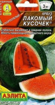 00033780_Арбуз Лакомый кусочек (Аэлита)