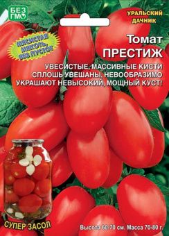 00033853_Томат Престиж (УД)