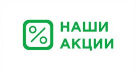 Акции на 28.07.2026