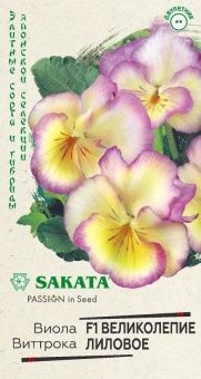 00040570_Виола Великолепие лиловое F1 Виттрока 5 ш