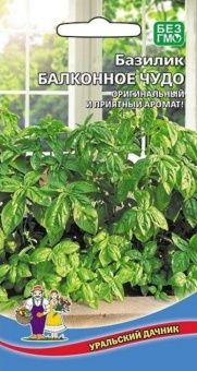 00041216_Базилик Балконное чудо (УД)