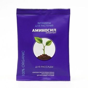 ЦБ-00008011_Аминосил для рассады 5мл