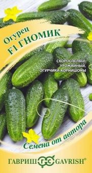 00040915_Огурец Гномик F1 10 шт (Гавриш)