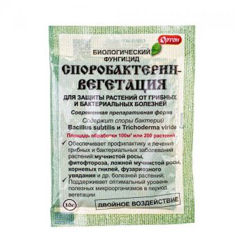 00019369_Споробактерин-Вегетация 10г (Ортон)