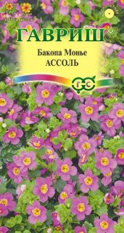 00039778_Бакопа Ассоль 3 шт (Гавриш)