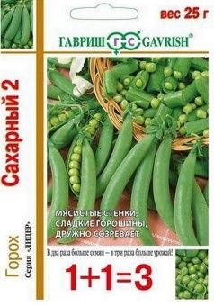 00001078_Горох Сахарный серия 1+1 (Гавриш)