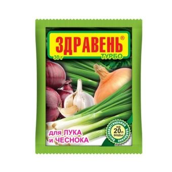 00003311_Здравень Турбо Лук 30г 1_150 (В_Х)