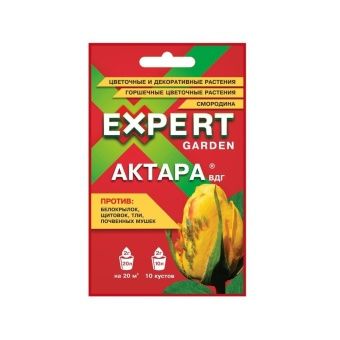 00041745_Актара 2г (ЭГ) 1_120