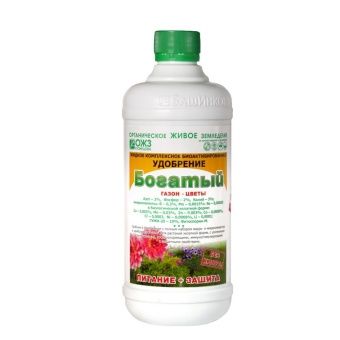 00014834_Богатый Цветы и газон 0,5л 1_14 (Б_И)