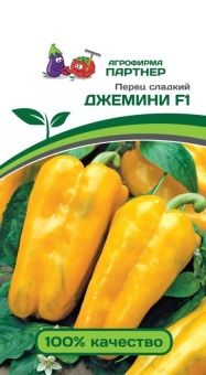 00029484_Перец Джемини F1 5шт (Партнер)