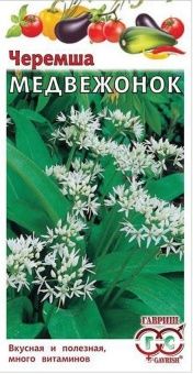 00007479_Черемша Медвежонок (Гавриш) 1_1300