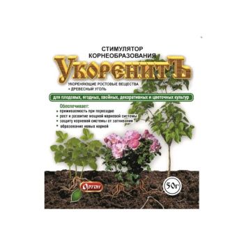 00011266_Укоренитъ 50г 1_16 (Ортон)