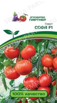 Томат Софа F1 0,05г (Партнер)