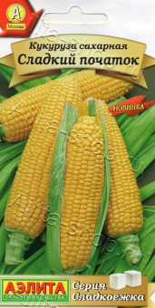 ЦБ-00013185_Кукуруза Сладкий початок (Аэлита)