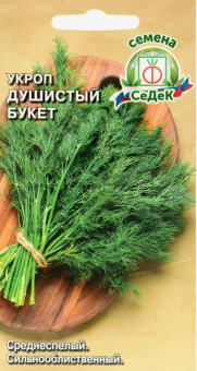 00004307_Укроп Душистый Букет (СеДек)