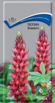 00038988_Люпин Фламинго 1г (ПОИСК)