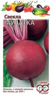 00010227_Свекла Мулатка (Гавриш)